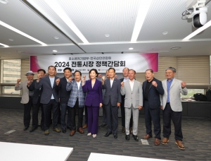 중기부_소진공_ 전상연 간담회 