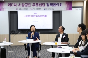 제6차 우문현답 정책협의회 참석 