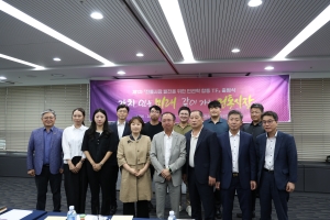 중기부, '제1차 전통시장 발전을 위한 민관학 합동 TF 출범식' 개… 