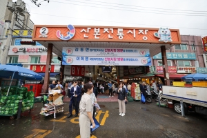 군포 산본전통시장, 하남 덕풍시장 온누리상품권 환급행사 참석 