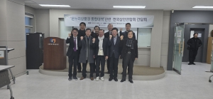 온누리상품권의 부정유통 종합개선방안 마련 간담회 개최!!!