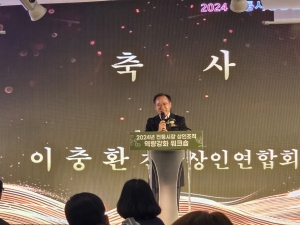 경남지회 상인조직 역량강화 워크샵 참석!!! 