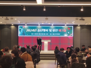 2024년 울산지회 송년회 및 상인 워크샵 참석!!! 