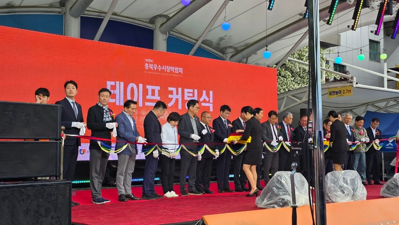 [2025] 충북지역상품전시회-제19회 충북 우수시장 박람회 개최