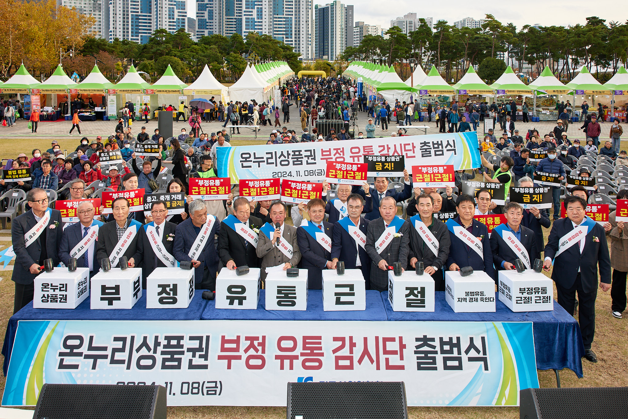 [2024] 부산전남지역상품전시회-2024 영호남 전통시장 박람회 개최