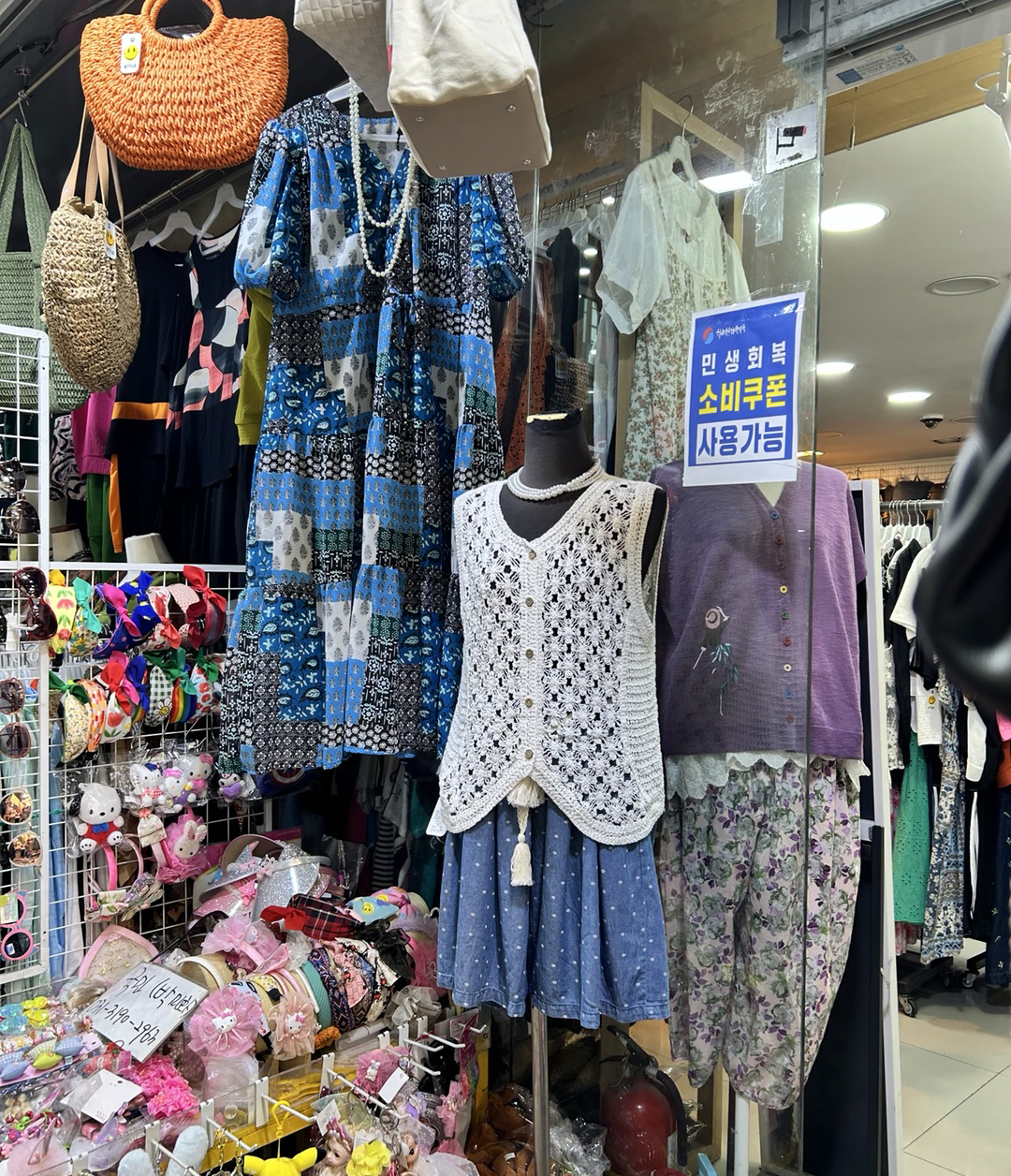 민생회복 소비쿠폰  전통시장 활성화의 마중물 될 것