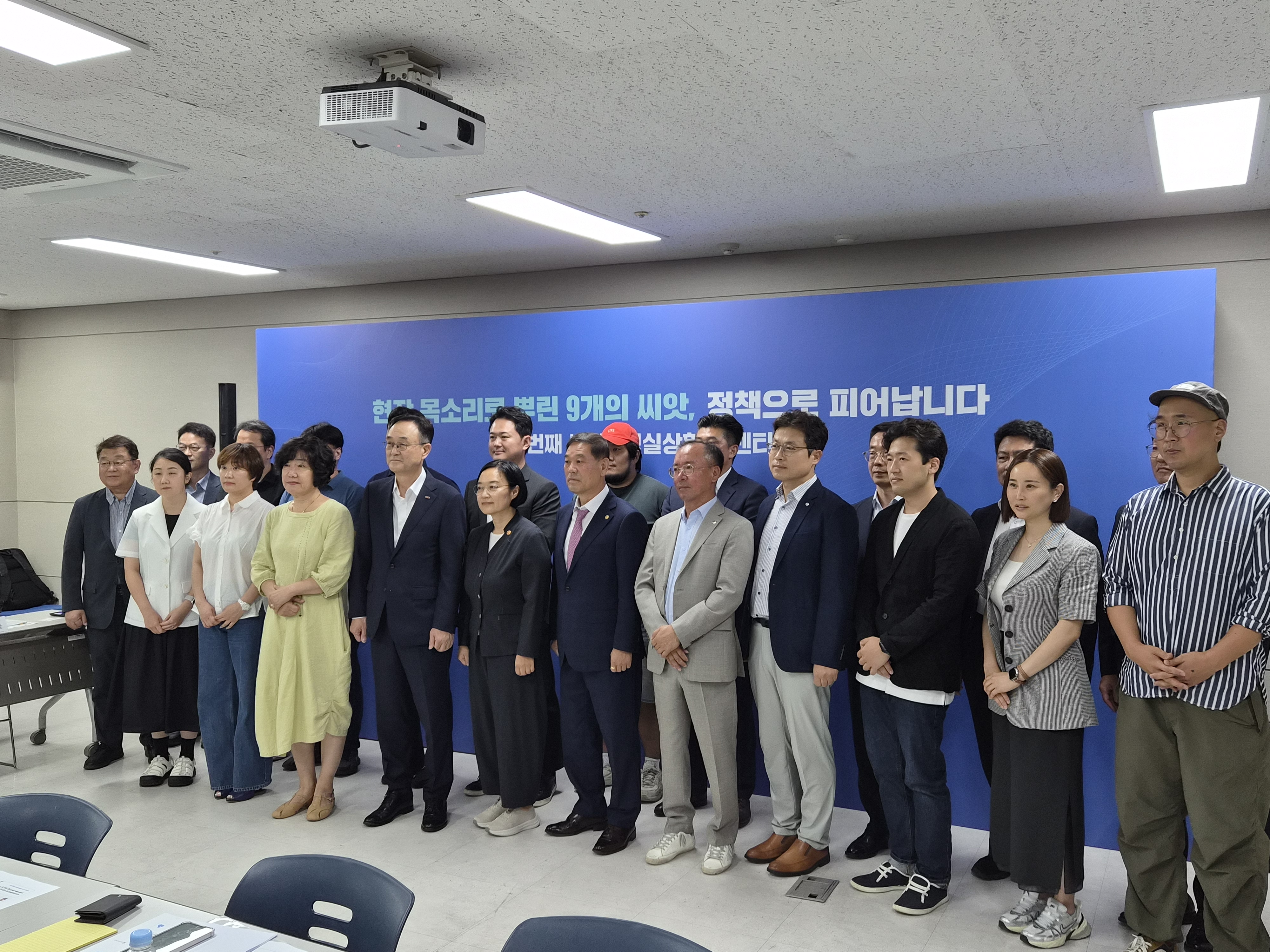 ‘제1회 소상공인 회복 및 안전망 강화를 위한 릴레이 간담회’ 참석