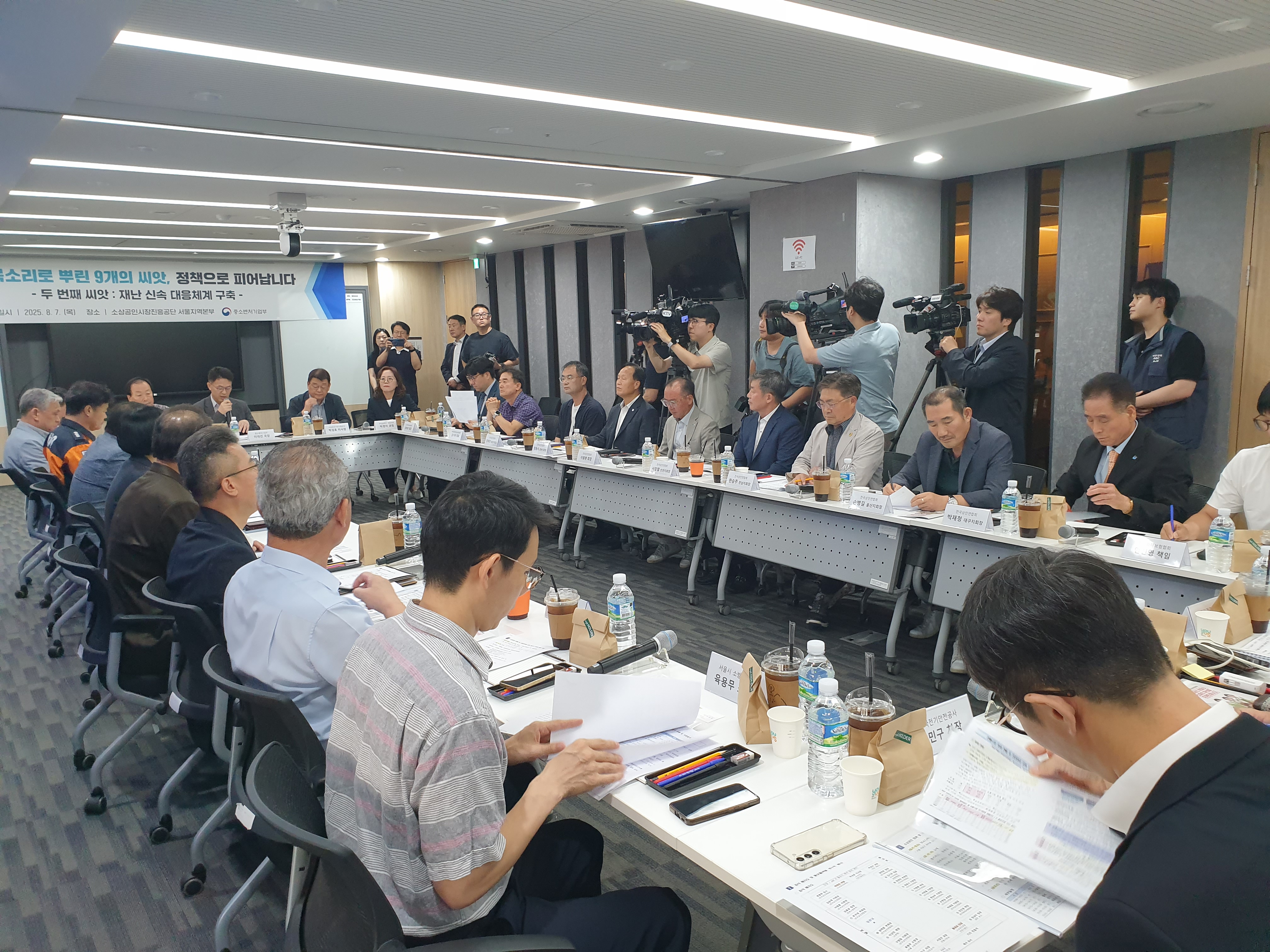 "제2회 소상공인 회복 및 안전망 강화" 간담회 참석