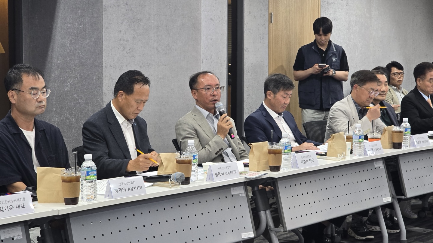 "제2회 소상공인 회복 및 안전망 강화" 간담회 참석