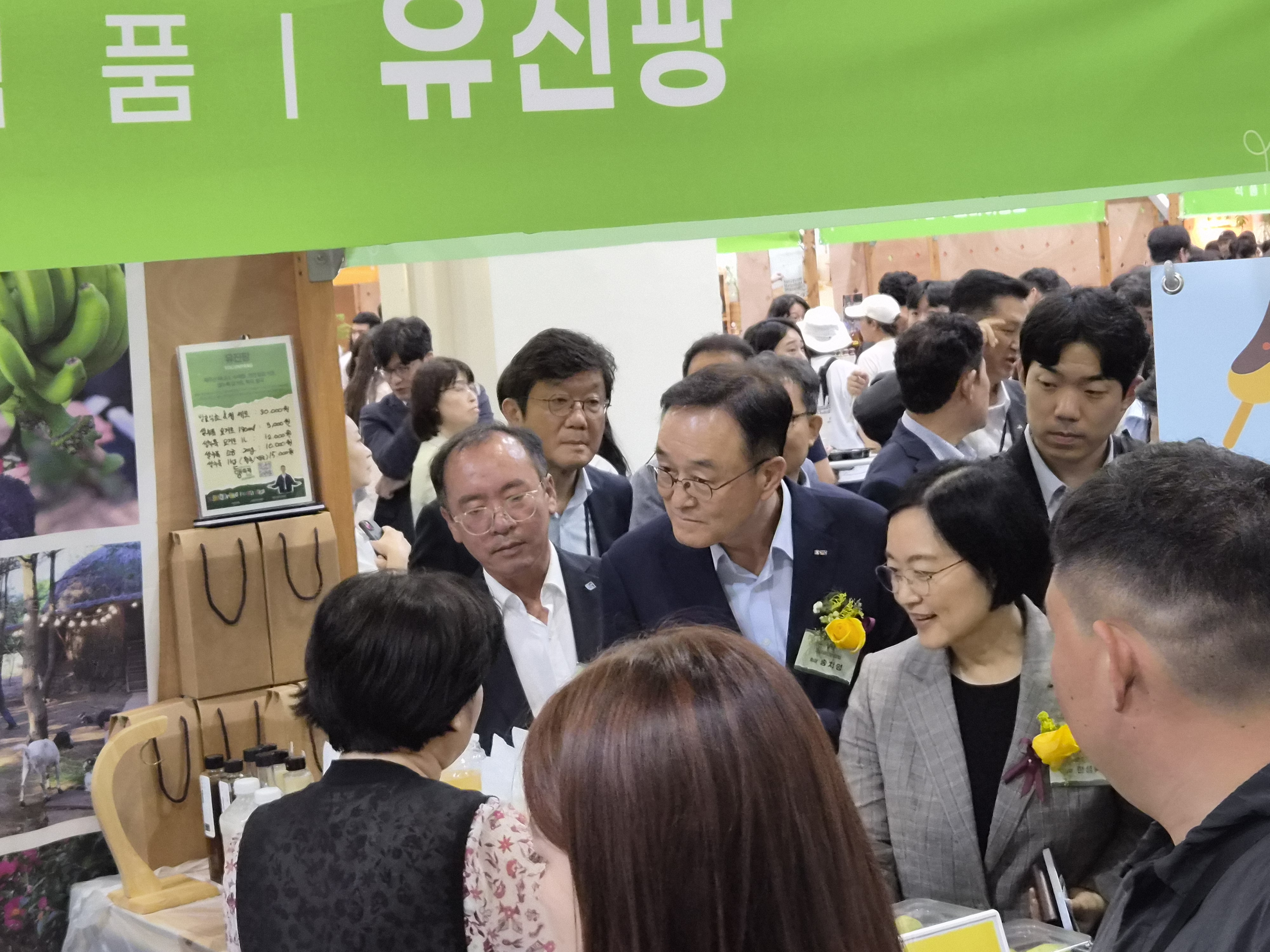 '2025년 9월 동행축제' 개막식 참가