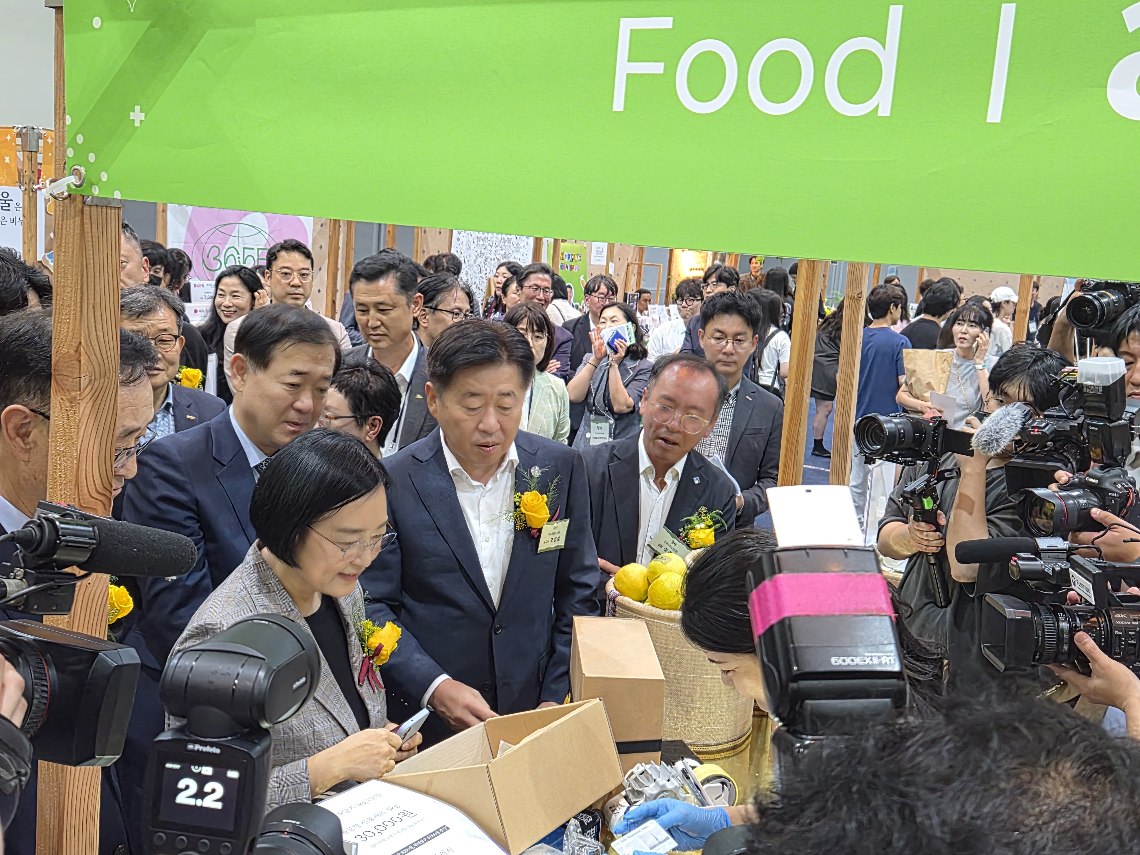 '2025년 9월 동행축제' 개막식 참가