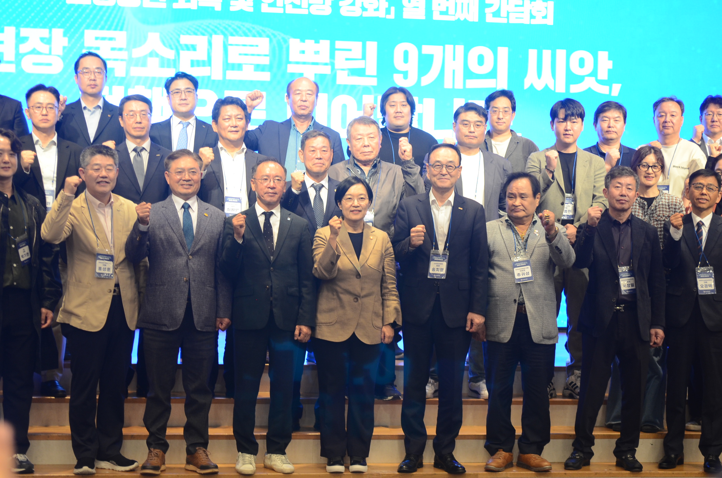 소상공인 회복 및 안전망 강화 중기부 장관 간담회 참석