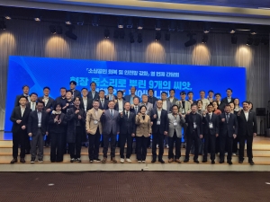 소상공인 회복 및 안전망 강화 중기부 장관 간담회 참석