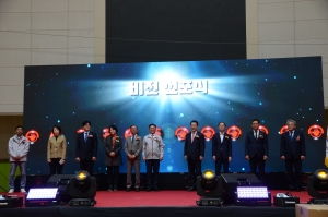 ‘제4회 전남도 상인의 날’ 행사 개최