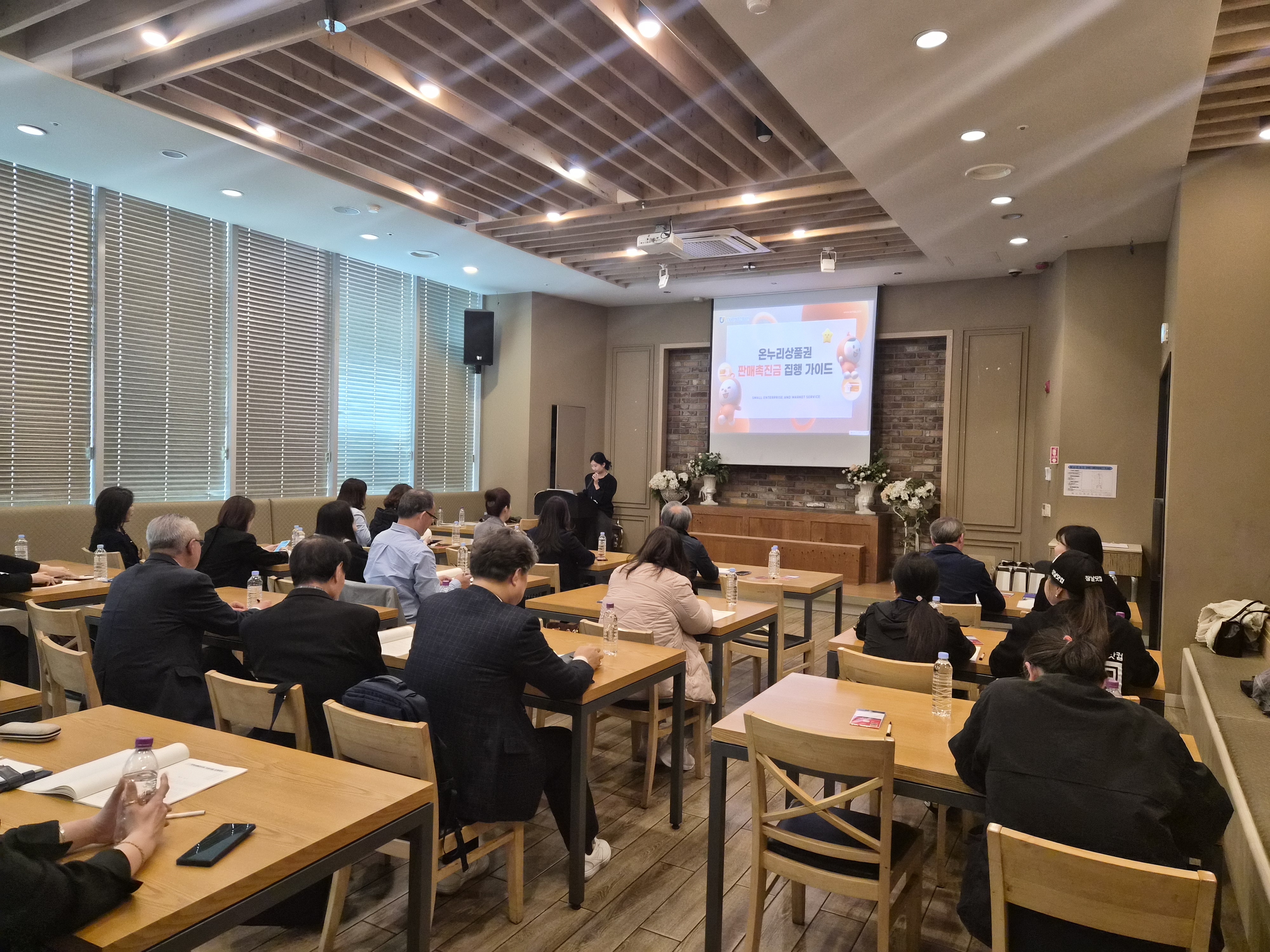전국상인연합회·지회 사업담당자 워크숍 개최