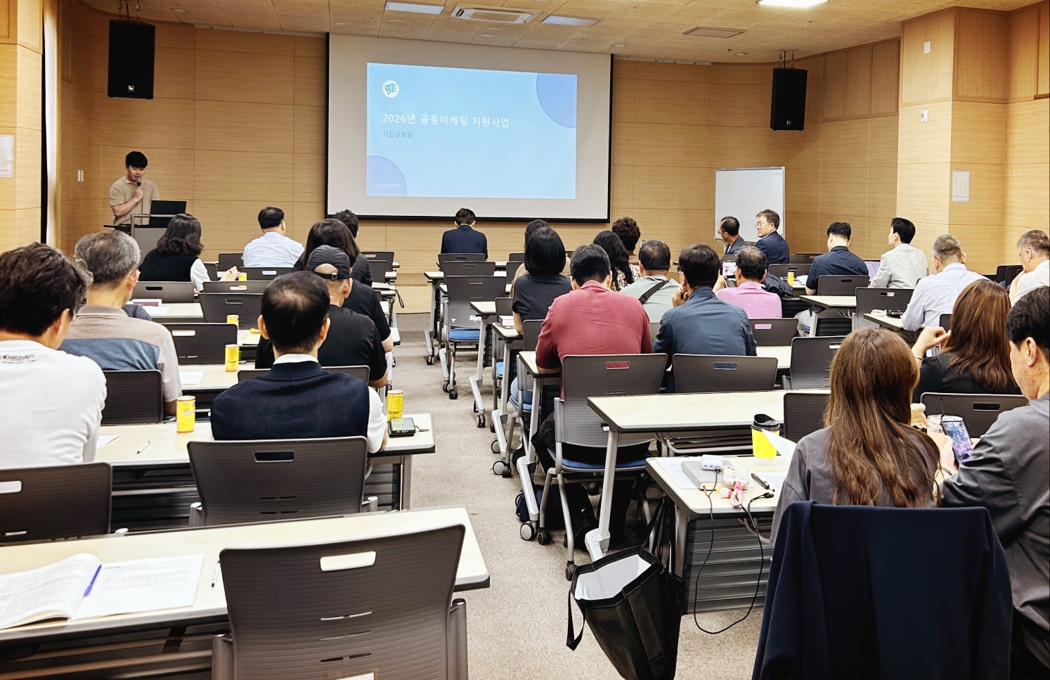 「2026년 공동마케팅지원사업」 사업설명회 개최