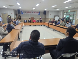 대구경북 경제활성화를 위한 전통시장 간담회 개최 (2025. 4.  13.) 