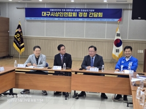 경청간담회 (2025. 05. 29.) 