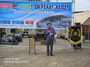 경북대 상인대학원 체육대회  (2025. 6. 15) 