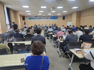 공설시장 및 지하도상가 상인 초청 토론회 (2025. 08. 22.) 