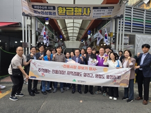 월배신시장 장보기 (2025. 10. 02.) 