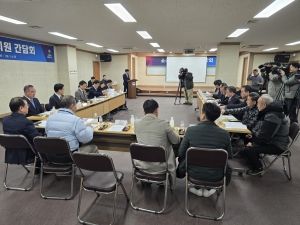 세정간담회 (2026. 1. 6.)