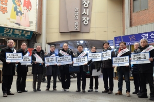 바가지 요금 근절 캠페인 (2026. 1. 21)