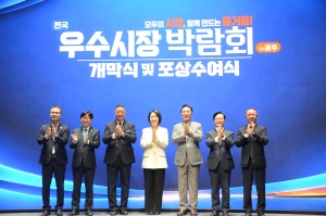 제22회 전국우수시장박람회 성황리 폐막